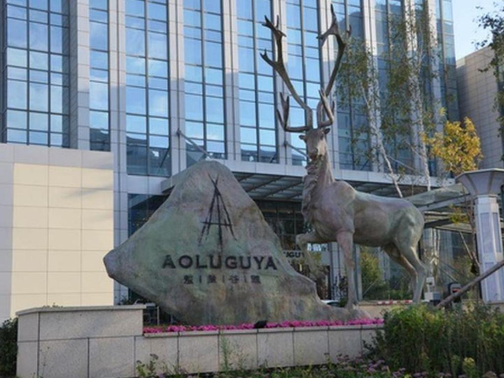 Hotel Aoluguya Harbin Zewnętrze zdjęcie