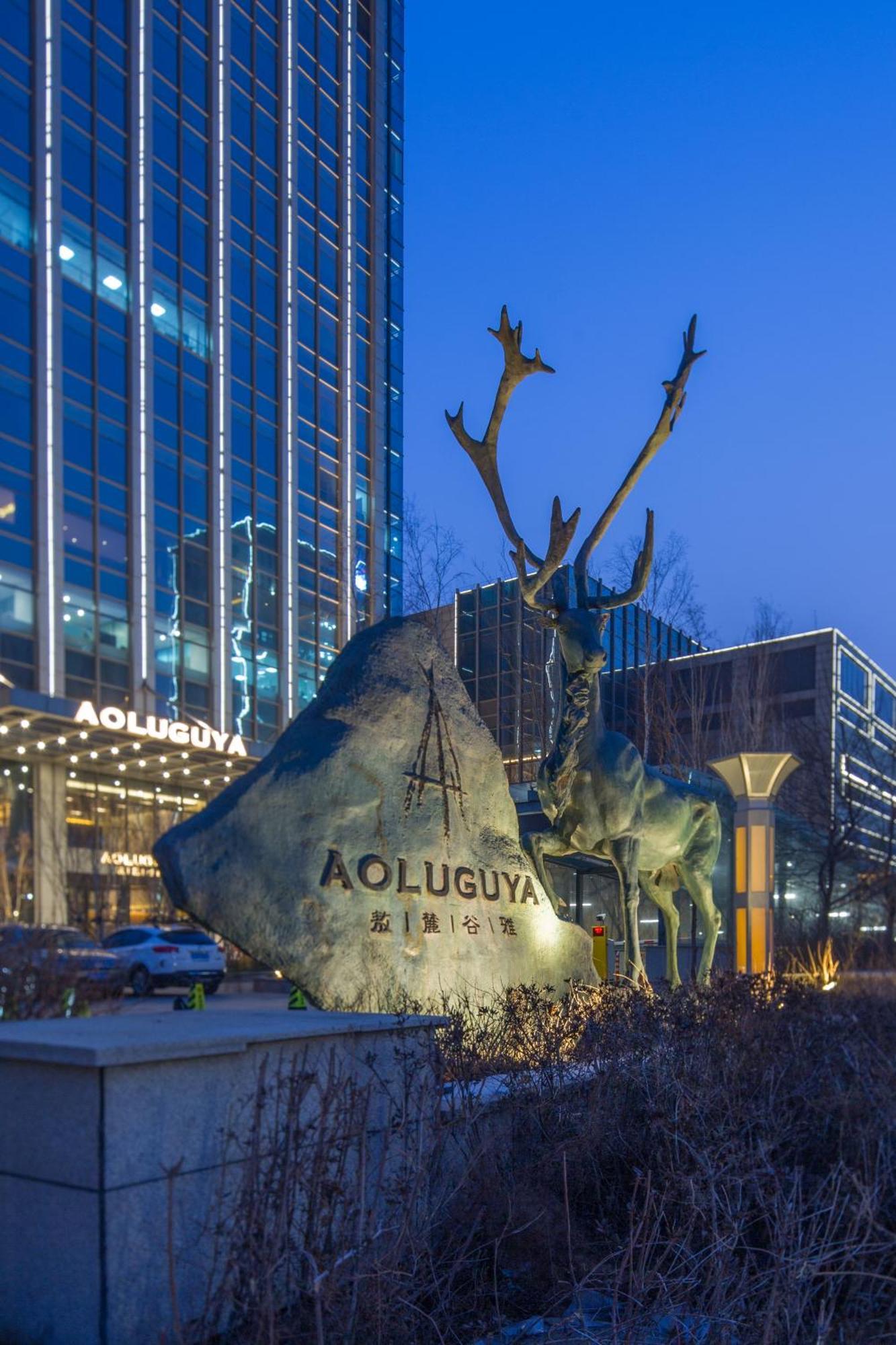 Hotel Aoluguya Harbin Zewnętrze zdjęcie